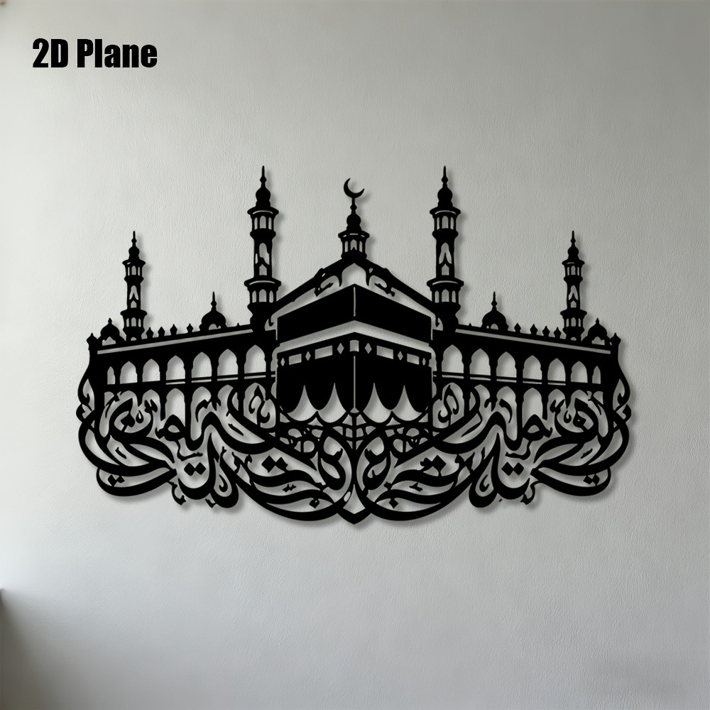 CIFBUY Iron Wall Art Mecca Kaa - Art & Craft Paper For Kids review and price