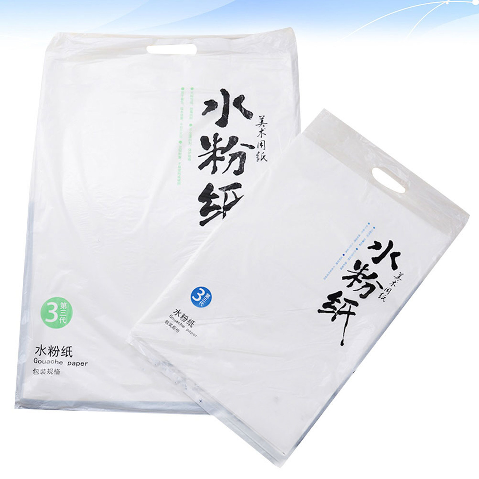 2Sets Gouache Paper Art Set 12 - Gouache Paint Set review and price