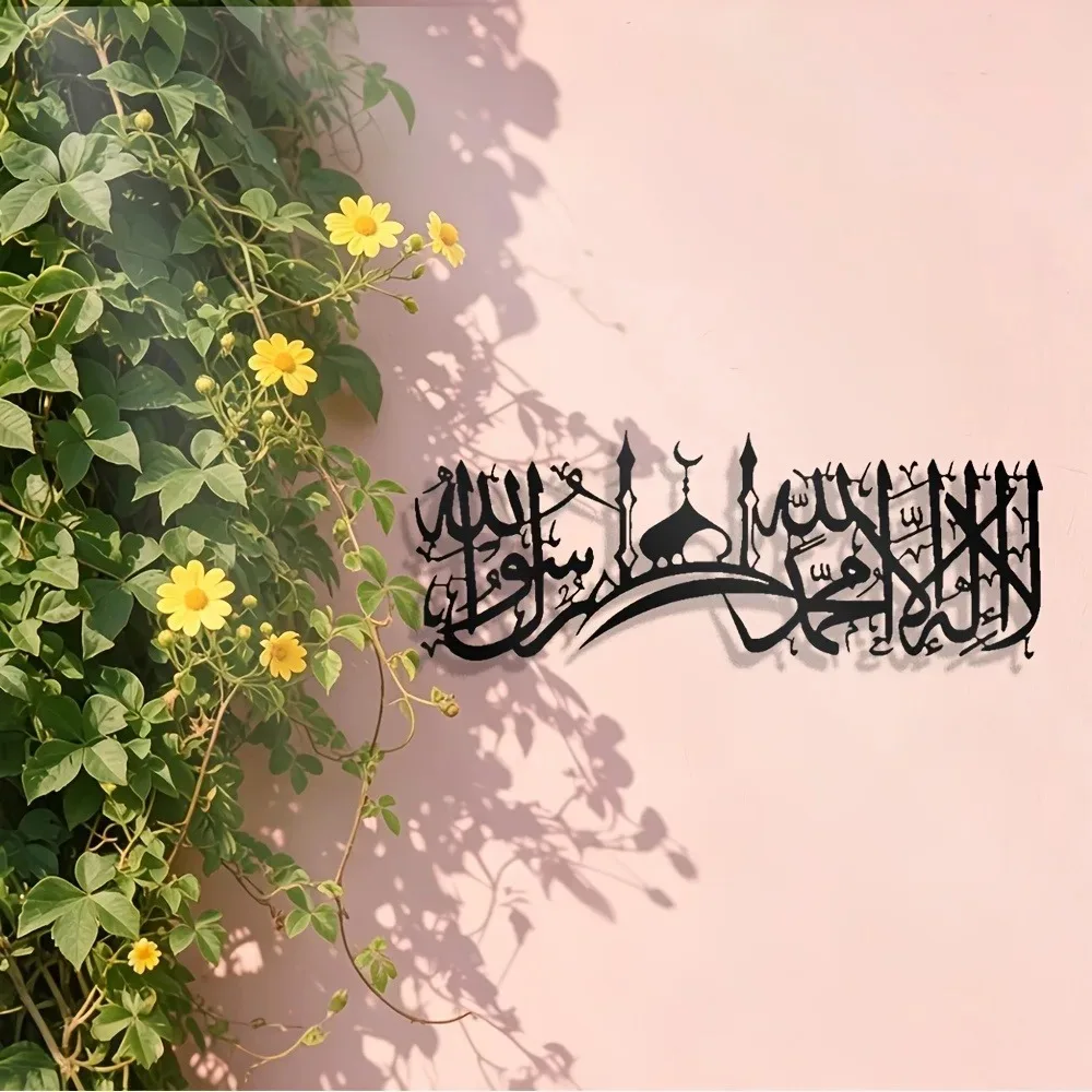 CIFBUY Iron Wall Art Islamic S - Art & Craft Paper For Kids review and price
