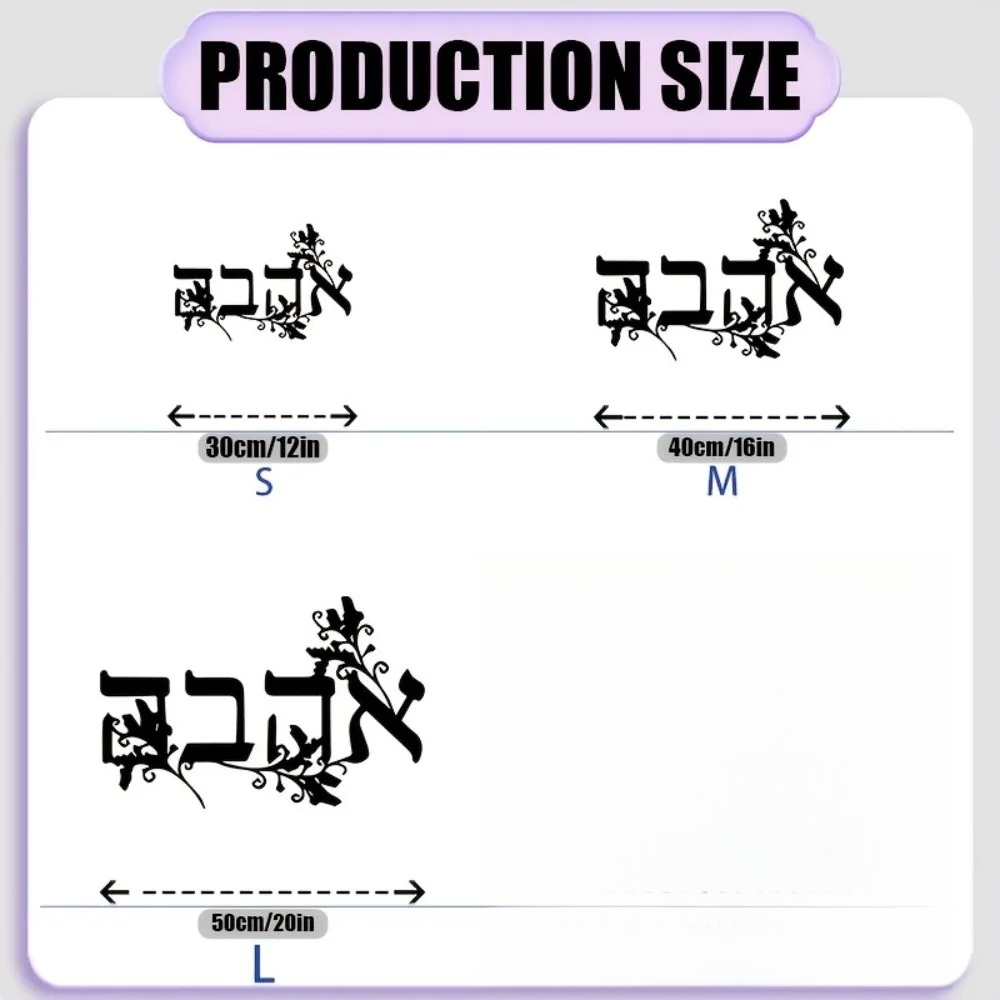 CIFBUY Iron Wall Art Hebrew Le - Art & Craft Paper For Kids review and price