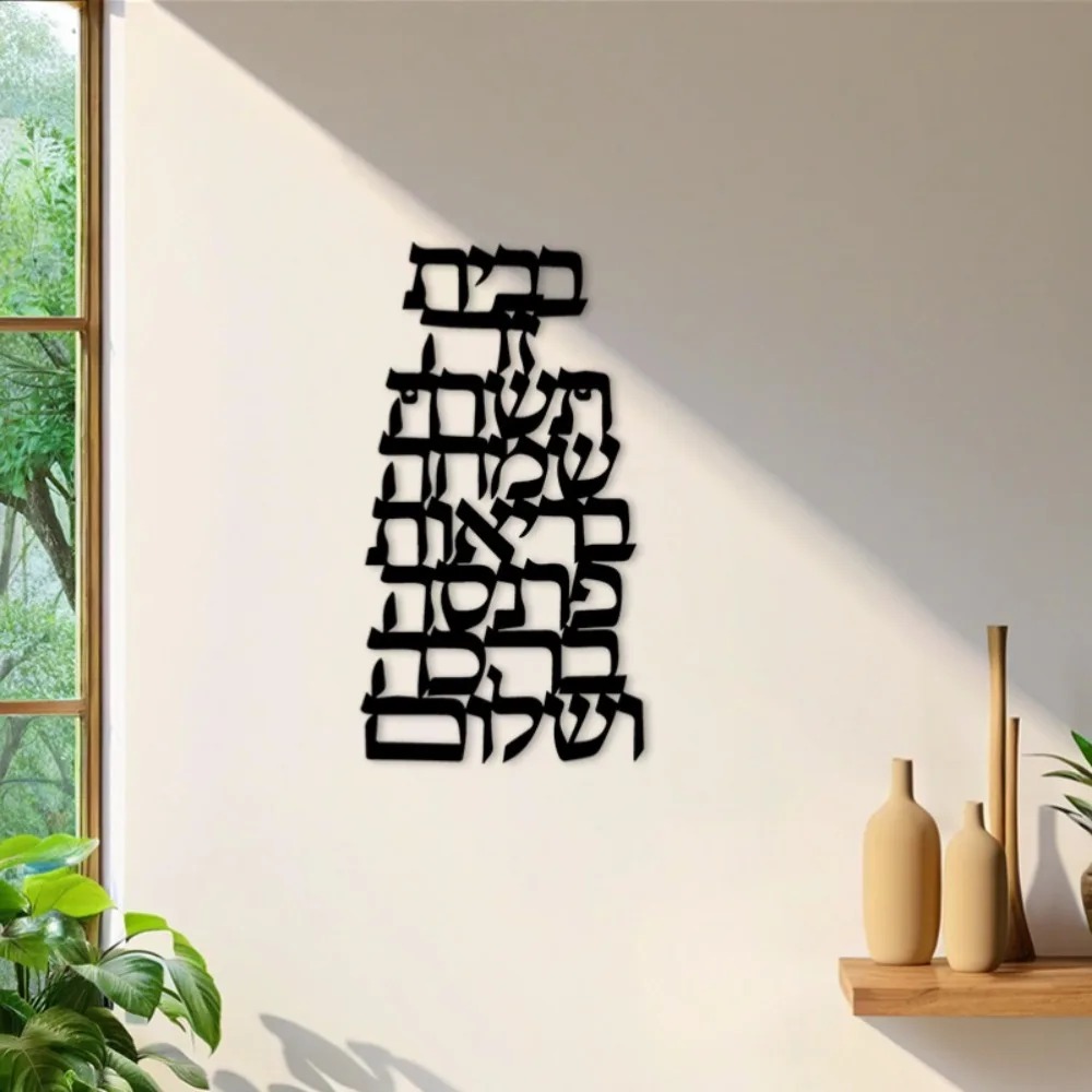 CIFBUY Iron Wall Art Vintage H - Art & Craft Paper For Kids review and price